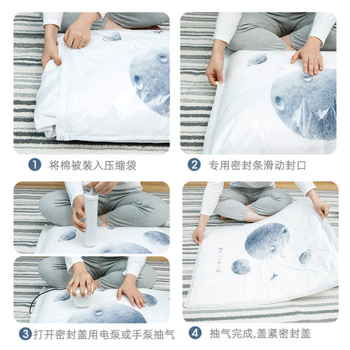 Extra large thickened vacuum compression bag clothes quilt storage bag large capacity moving clothing vacuum storage bag