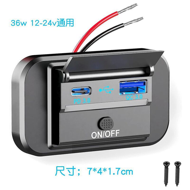 Car Modified USB Mobile Phone Charger Fast Charging Type-C Car Rv Boat Qc3.0 Rear Pd Car Charger 20W Car Modified USB Mobile Phone Charger Fast Charging Type-C Car Rv Boat Qc3.0 Rear Pd Car Charger 20W