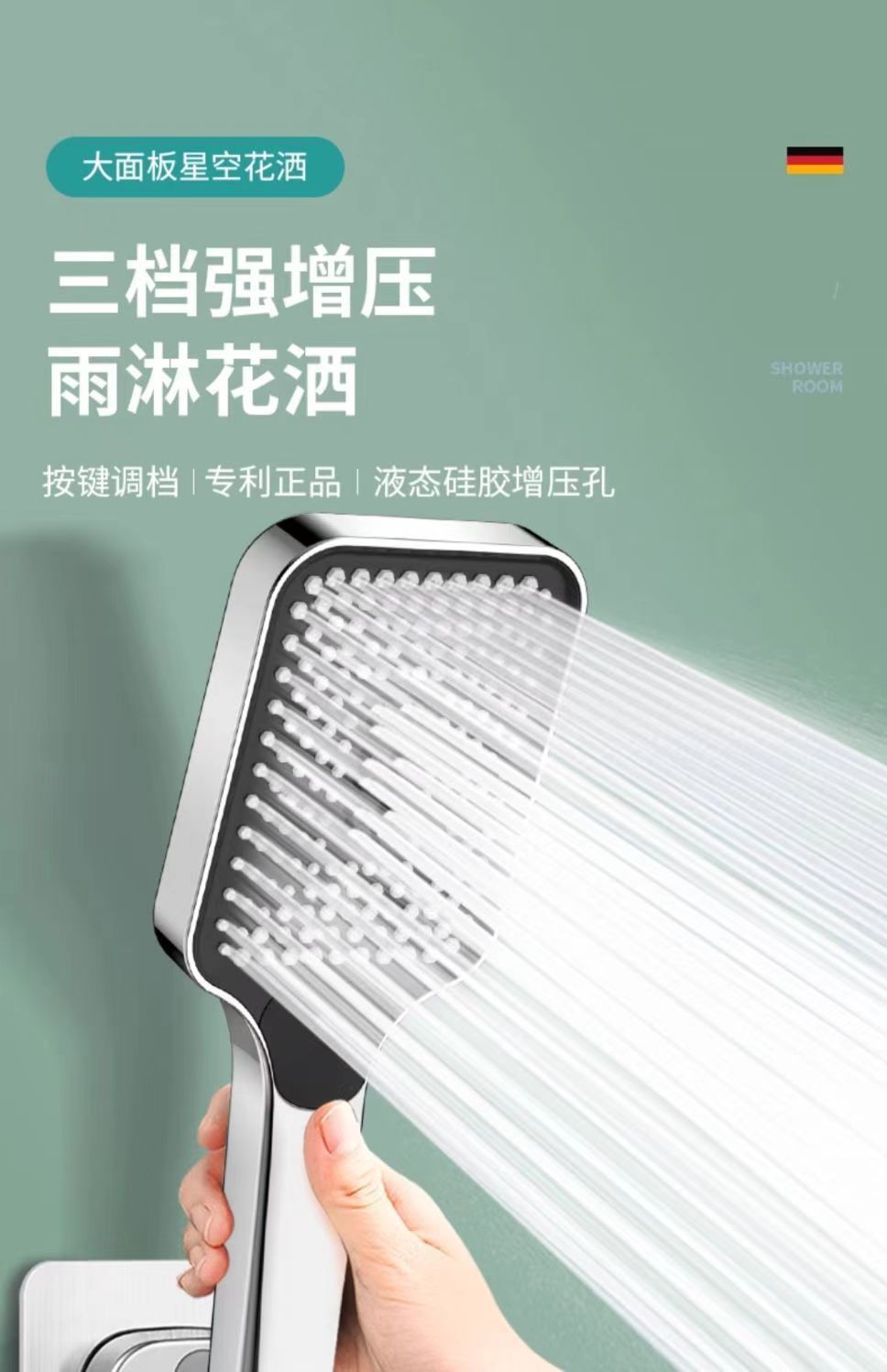 Square three-speed pressurized showerhead, powerful large handheld faucet, high-pressure showerhead for shower, bath, bathroom full figure