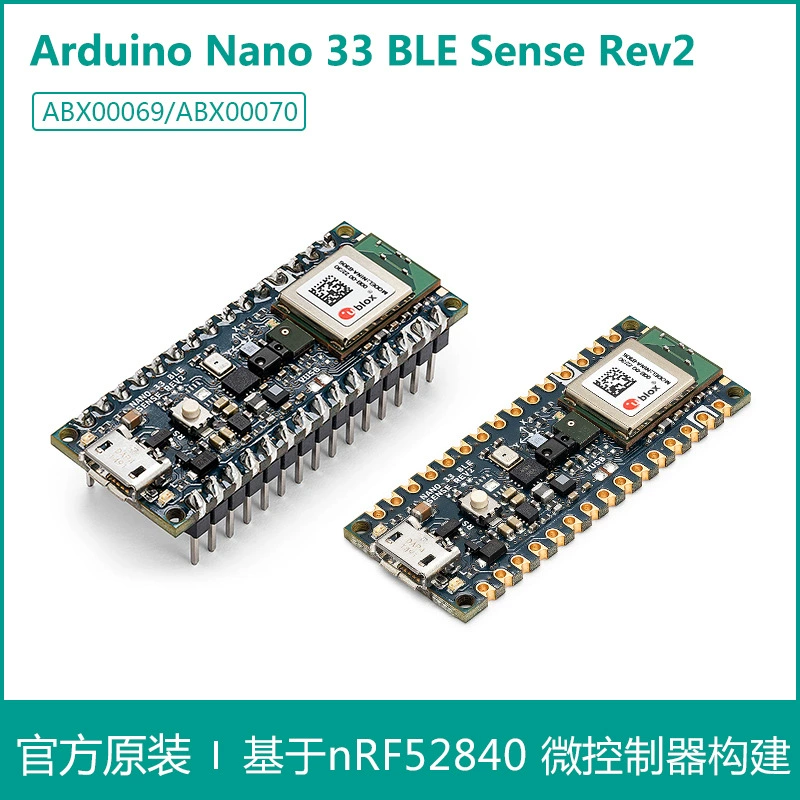 Оригинальная платформа Arduino Nano 33 BLE SENSE Rev2 ABX00069/70 Разработческая плата NRF52840