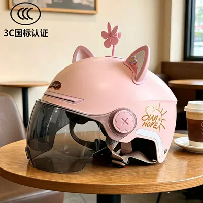 Motosiklet kaskı (dəbilqə), helmet for men and women, cute - class-a-national-standard-sunshine-pink-breathable-model-sun-protection-lenses-flower-ears-windmill-543g