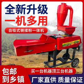 铡草机新款家用养殖牛羊自吸玉米秸秆青草碎草切草粉碎机干湿两用