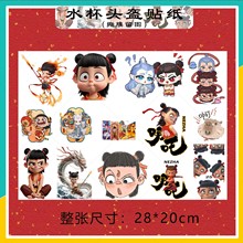 A4������ͨ��߸ħͯ����ˮ���^���ͻ�UVˮ�����N���w�N�������z