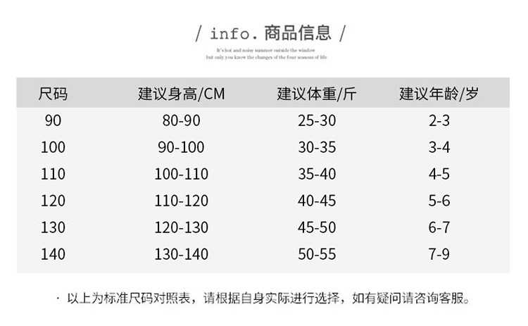 豹纹休闲套装_10