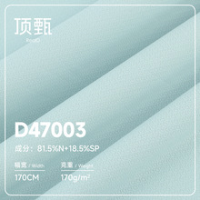 锦氨高弹力针织运动面料 运动提花面料 菱形透气网眼提花布