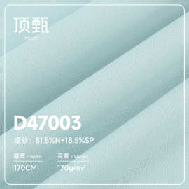 锦氨高弹运动菱形网眼布 运动提花速干面料 菱形透气网眼提花布
