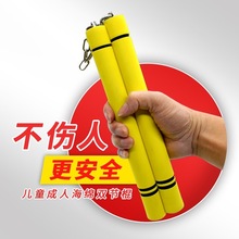 海绵双节棍儿童初学者练习双截棍泡棉成人二节棍武馆道馆训练棍厂