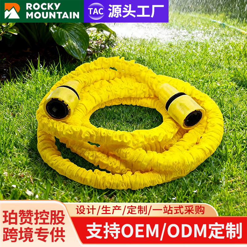 伸缩水管 3倍XHOSE伸缩管浇花花园洗车园林伸缩水管TPE软胶管25FT