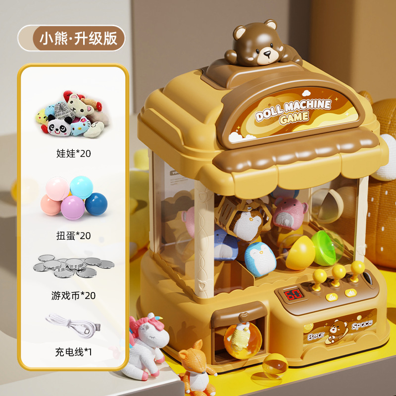 大型子供用おもちゃのクレーンゲーム、コイン式キャンディガシャポンマシン、男の子と女の子への誕生日プレゼント、クロスボーダー|undefined