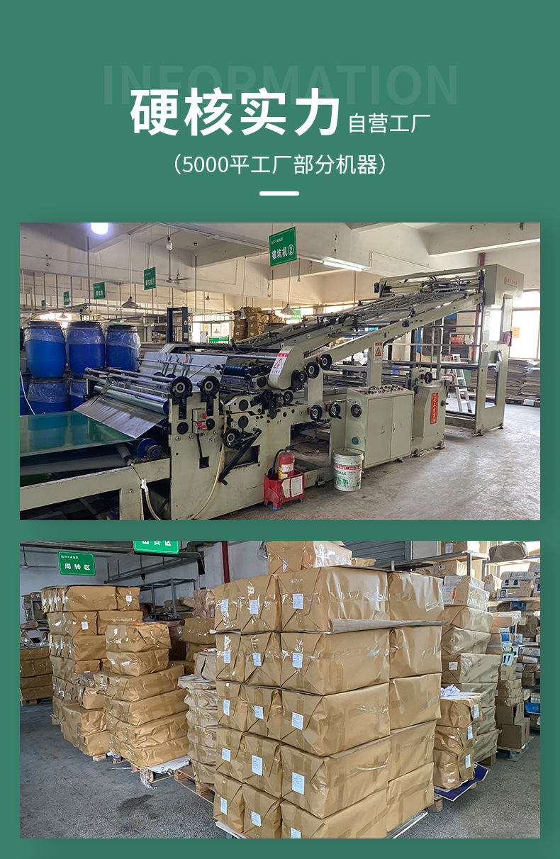 包装详情页-新做的_03