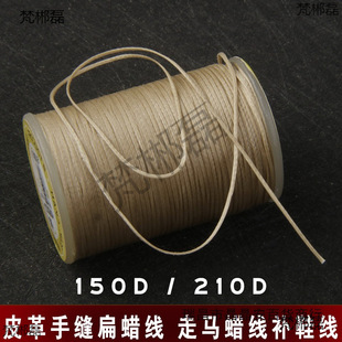 0.8mm150D/1.0mm210DƤ���Ϟ���ֿp�aЬ��Ь���߲�����Ь���R��