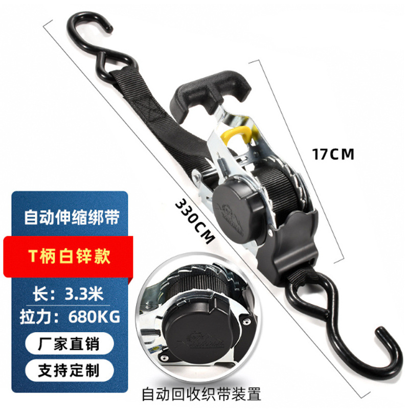 타이 스트랩 T 핸들 화이트 아연 모델