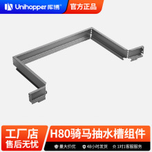 Unihopper�첩���Aˮ��U���T�R���Ͻ��ٳ�����܉�����U�е׻�܉