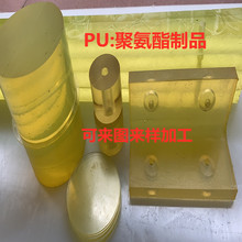 ۰PU PU z  _p|Ĺܰzߴӹ