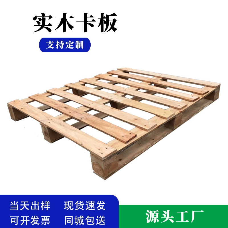 Производитель оптом поставляет девятиногие поддоны из массива дерева, поддоны для логистики на заказ, поддоны для погрузчиков, дезинфицированные деревянные поддоны, термообработанные деревянные поддоны.