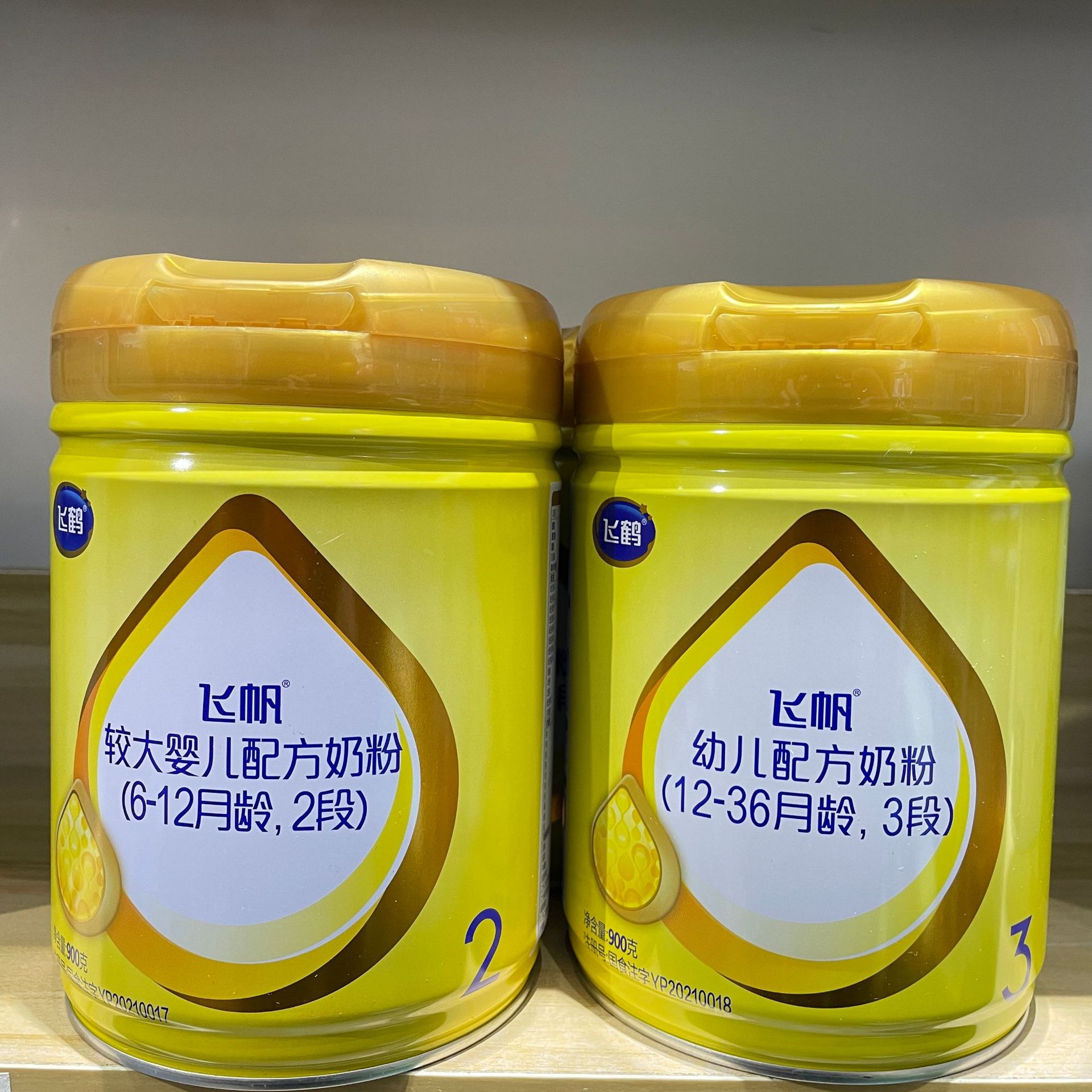 Feifan Stage 1, Stage 2, Stage 3 Infant Formula Milk Powder 900g Canister, Stage 3 Milk Powder