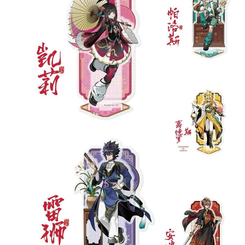 自作凹凸世界蛇年限定シリーズ周辺アクリルキャラクタースタンドパロスレズケリー装飾品|undefined