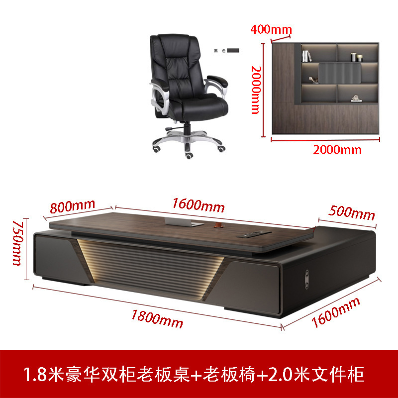现代老板办公桌轻奢高级感烤漆桌面大班台简约总裁桌经理桌椅组合|undefined
