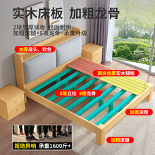 实木床现代简易1.8m主卧双人大床出租房用1.5米单人床1m2简易床架