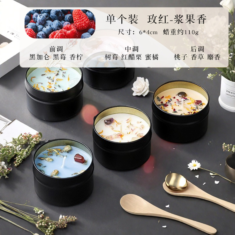 로즈 레드 블랙 아이언 박스 [베리향]