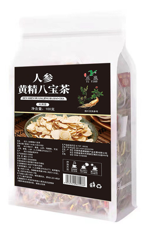 70種類のお得な袋入り三角茶包ハスの葉サンザシ茯苓茶五指毛桃茯苓茶四神湯養生|undefined