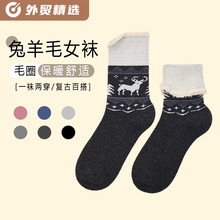 2025秋冬新款费尔岛兔羊毛小鹿花边毛圈女袜加厚保暖复古中筒袜