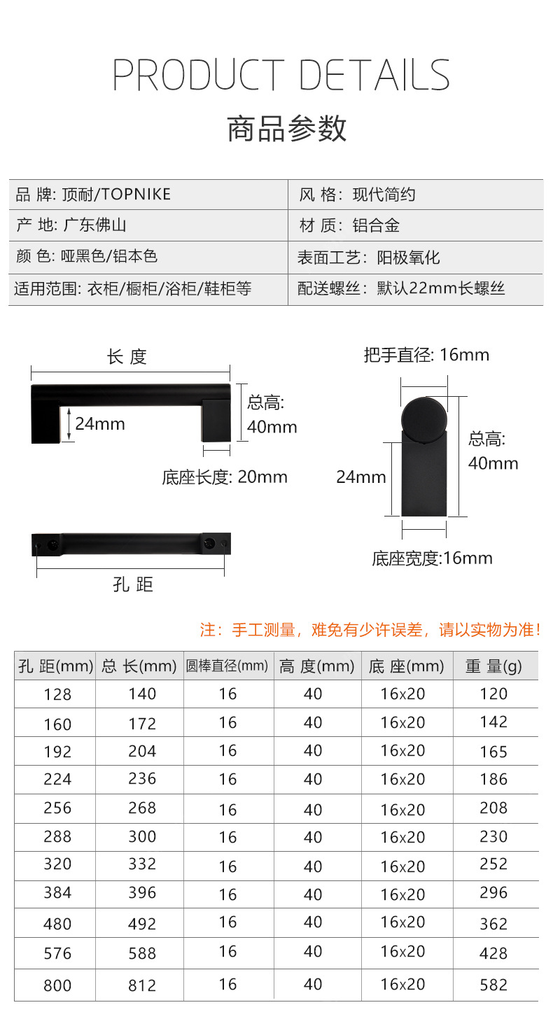 24拉手TNH8826详情页790_19.jpg