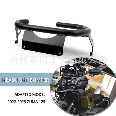 Anti-Fall Frame, Scooter Bumper, Motorcycle bumper