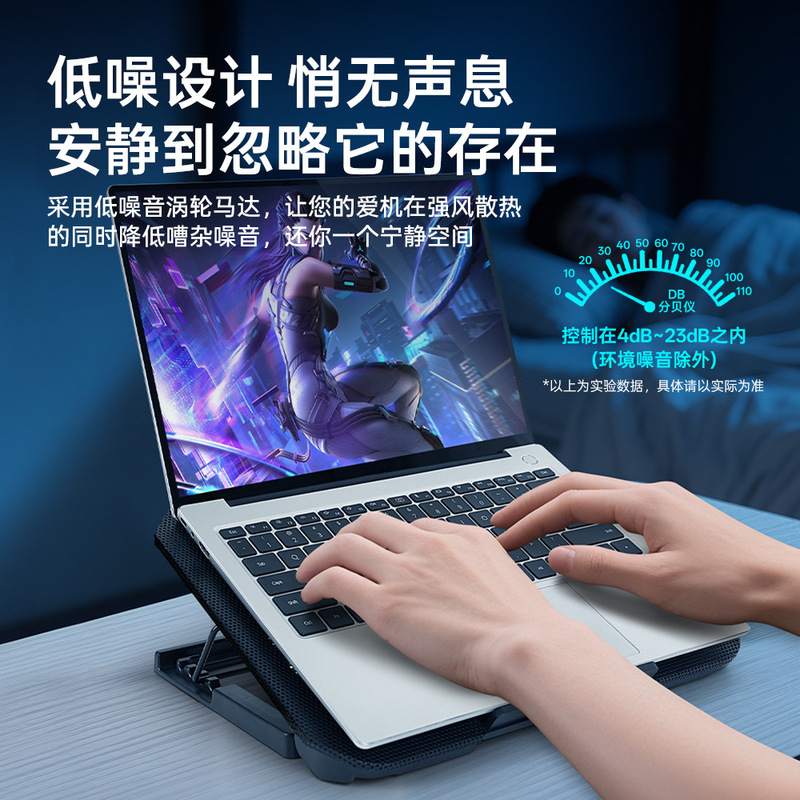 跨境新款笔记本电脑散热器支架桌面升降可调节静音电脑散热底座|undefined
