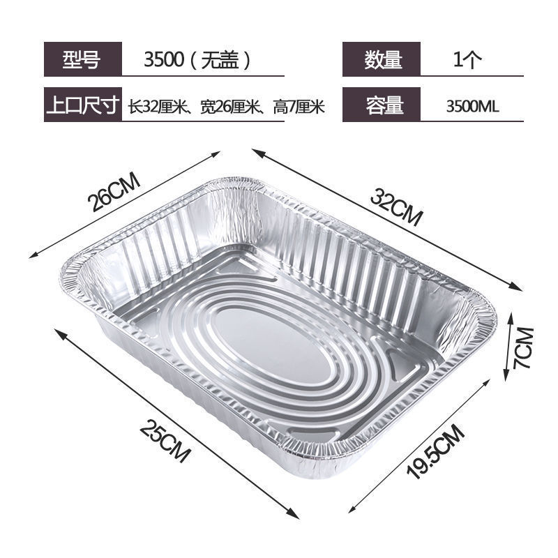 Caja de embalaje autocalentable con tapa de cinturón de pescado a la parrilla comercial, caja de papel de estaño de papel de aluminio grueso grande desechable rectangular