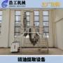 提取精油玫瑰提取机