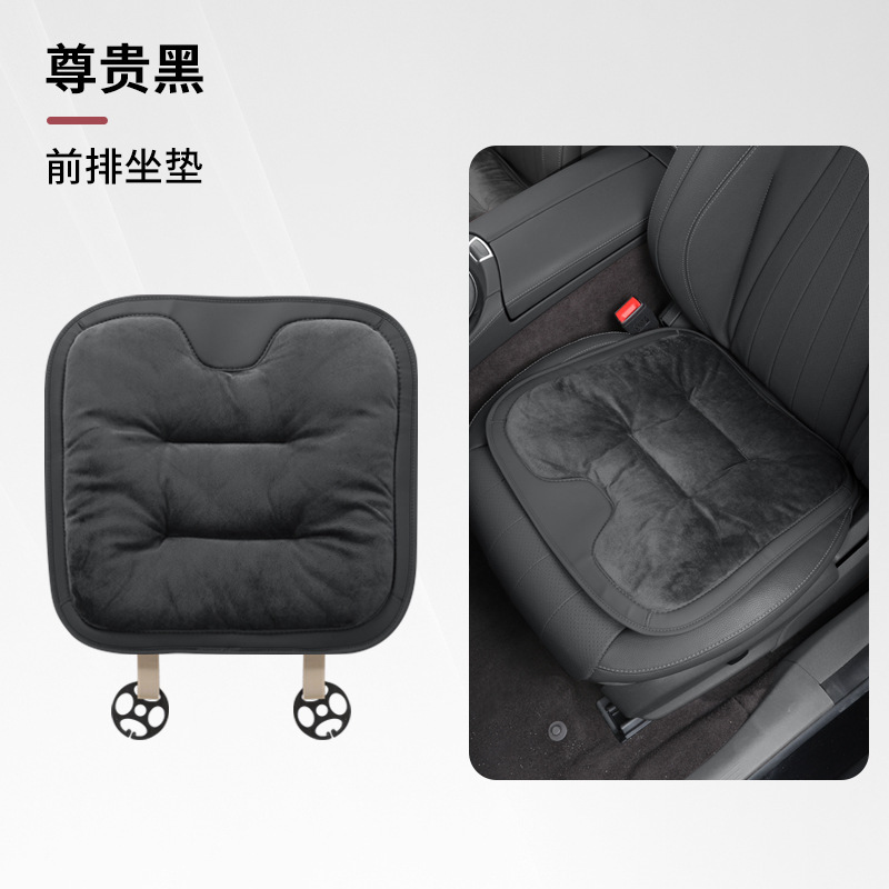 フランネル自動車クッション冬のぬいぐるみ車のクッション主運転後の7点セットのシートクッション|undefined