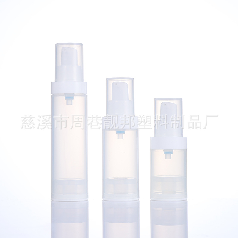 现货PP光面全新真空瓶15ml30ml50ml真空喷雾瓶便携乳液真空分装瓶