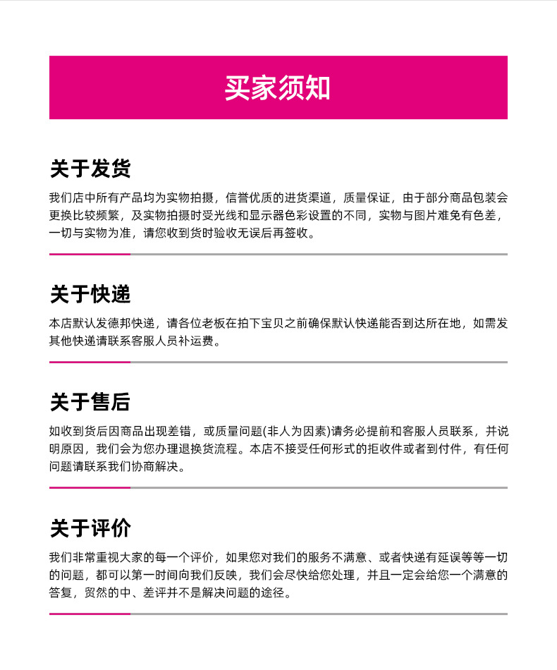 BP61工具箱详情图-6