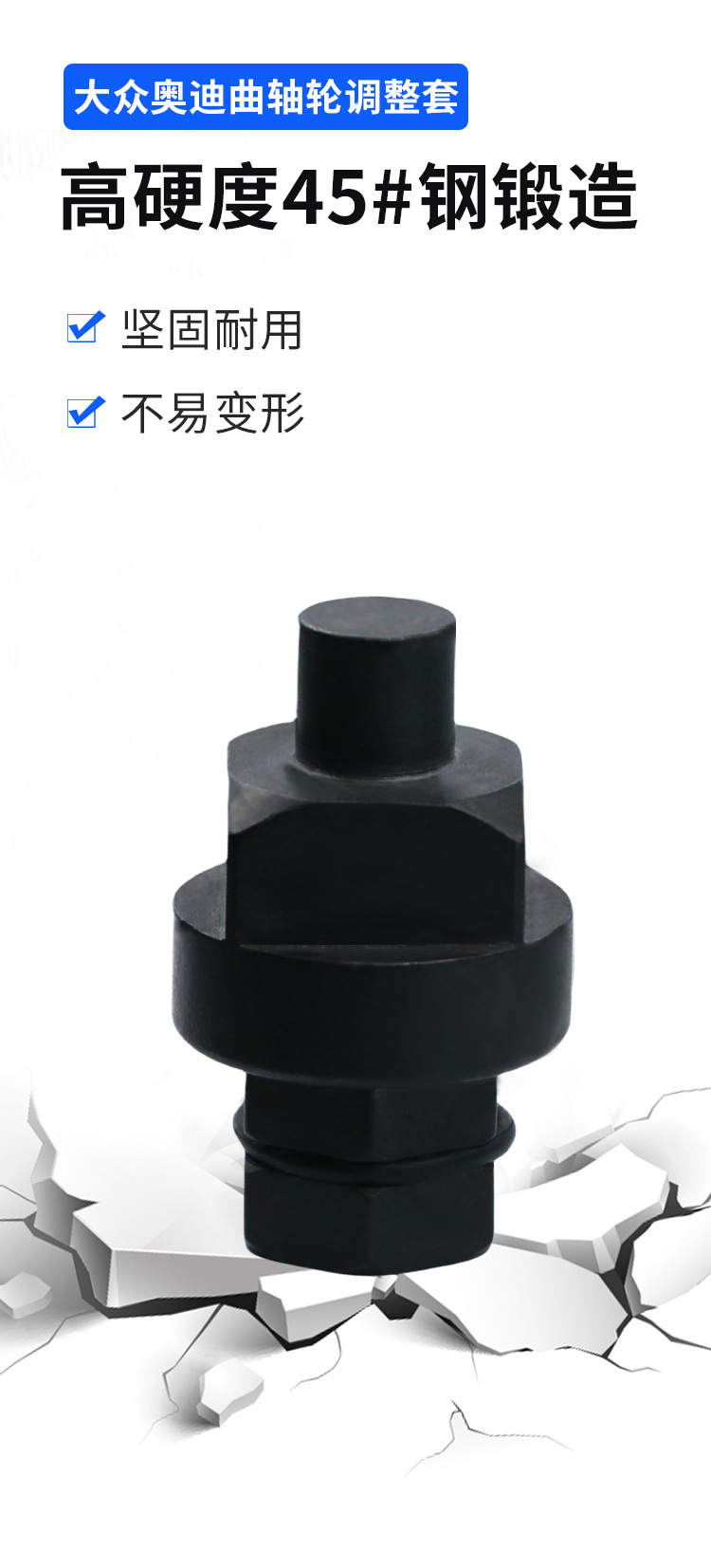 Volkswagen Audi T40058 crankshaft rotating sleeve Audi timing tool Volkswagen Audi special sleeve