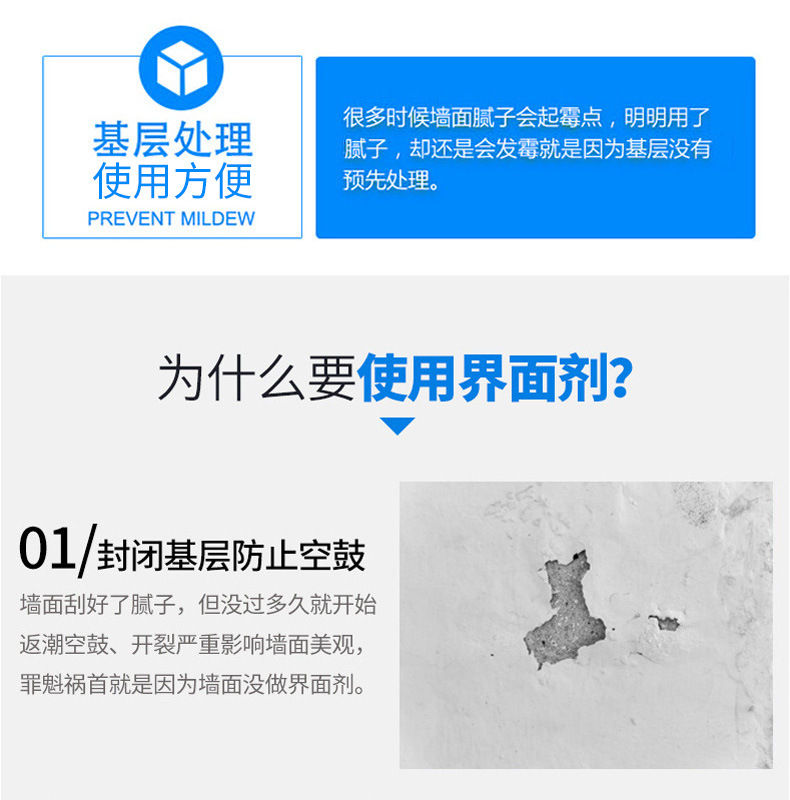 6丹尼墙固a_006