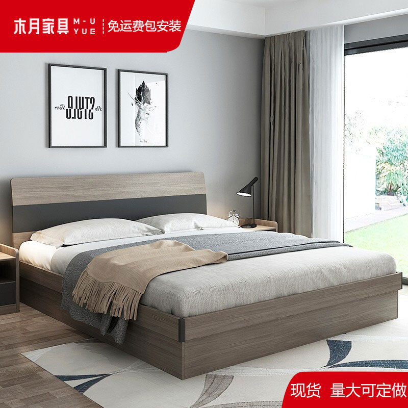 Muyue Simplicity Double bed 1.5 bedroom Northern Europe solid wood Canopy Bed Pneumatic Storage bed Storage