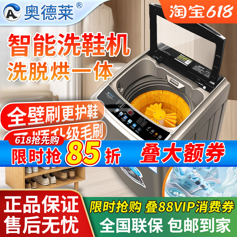 Free Shipping Shoe Washing Machine, Washing, Drying and Drying All-In-One Fully Automatic Household Multi-Power Shoe Washing Machine with Drying and Intelligent Shoe Brushing