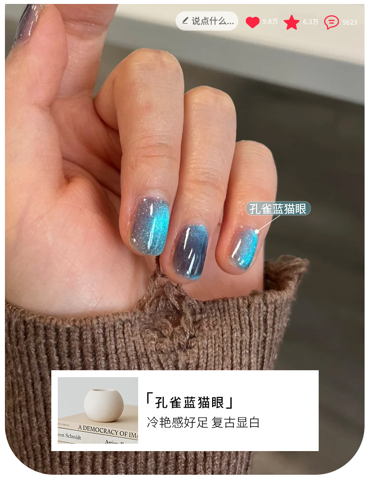 El nuevo estilo de Ennishi no es gris, ojo de gato 2025 muestra cerámica blanca, ojo de gato blanco, esmalte de uñas, exclusivo para salón de uñas