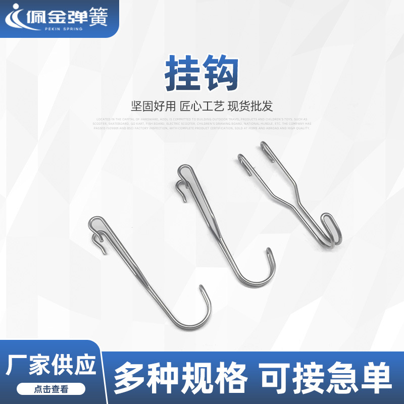 双面金属免沾衣钩浴室玻璃门背式 挂钩S钩304不锈钢门后挂钩