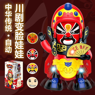 Sichuan Opera Face-Changing Doll Electric Dancing Sound and Light Facial Makeup Doll Douyin Same Style Kidsren's Toy Chinese Travel Souvenir