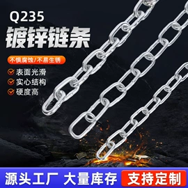 起重链条;连接环;猫猫牵引