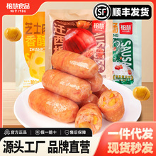 �ػ�ʳƷ��ɽʯ���c֥ʿ���c����Ŵ�׏Vζ�D���c̨ʽ���c300g