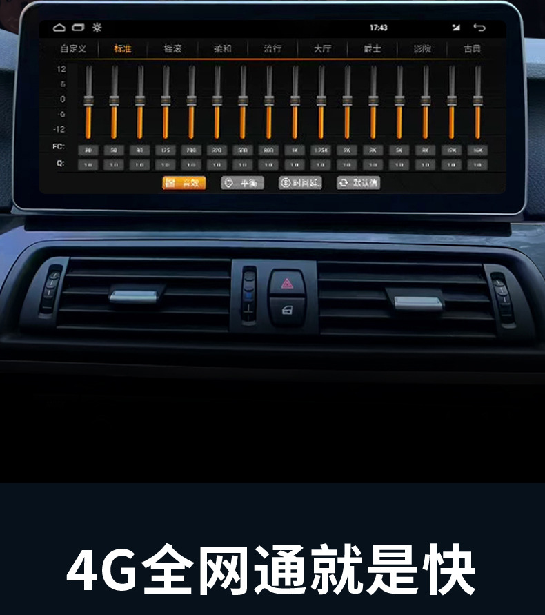 Suitable for BMW 1 Series 2 Series 3 Series 4 Series 5 Series 7 Series X1X3X5X6 Android large screen navigation 360 panoramic all-in-one machine