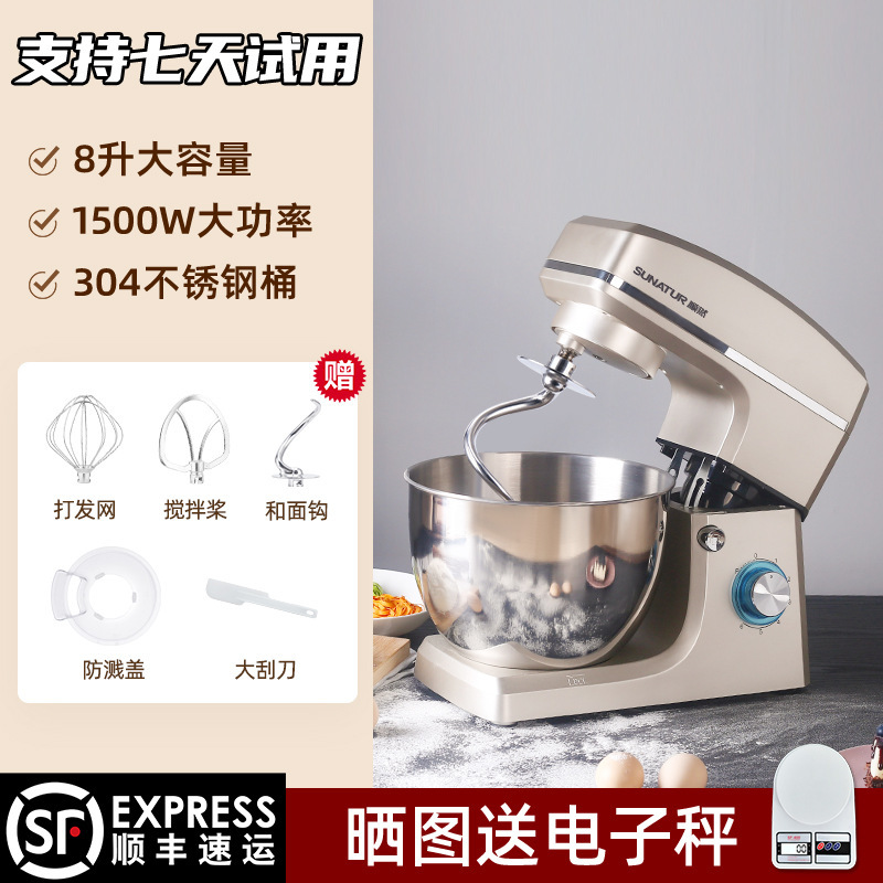 8L 업그레이드 모델 1500W [가정 및 업무용]