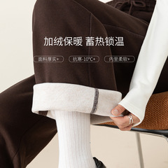 鑫阁加绒运动裤女冬2025新款直筒阔腿裤休闲窄版莫代尔垂感卫裤子