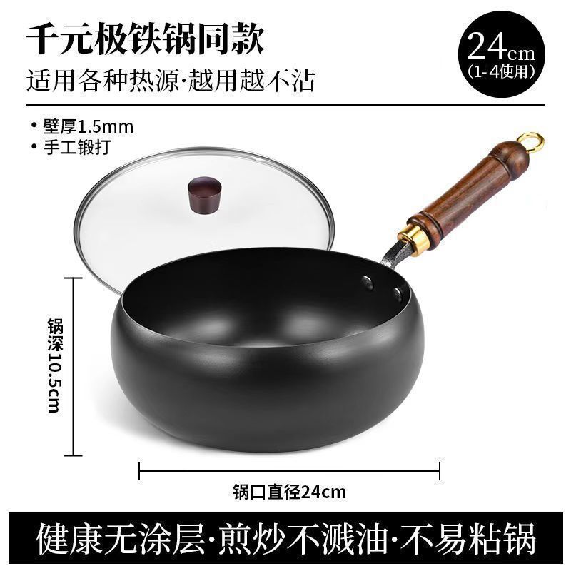 Dabu製造古代ミルクポット家庭用鉄鍋手作り調理鍋コーティングされていない栄養補助食品平底ノンスティック中華鍋|undefined