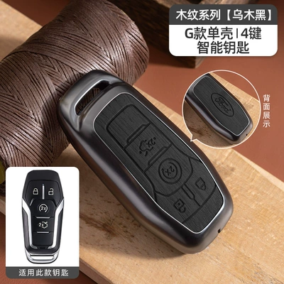 Escort Key Cover Buckle, Car key bag - no-specifications-ford-g-series-smart-4-button-key-fob-ebony-black-single-shell