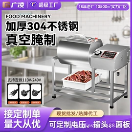 肉品加工设备;其他食品加工;冷冻食品加工