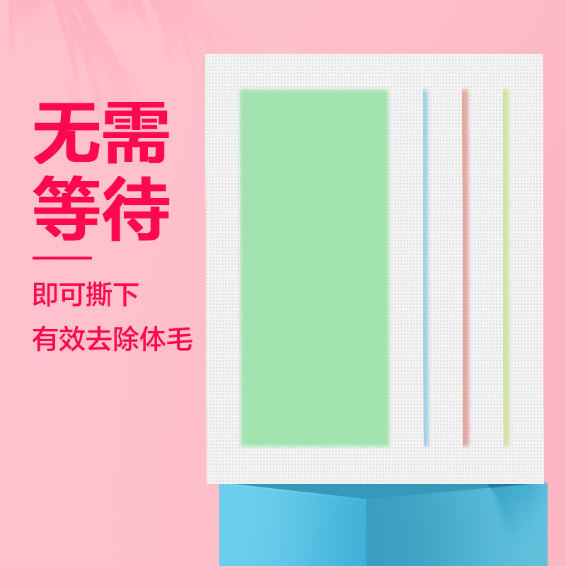 Nofi hair removal wax paper wholesale single piece double-sided leg whole body non-armpit private parts facial hair removal paper